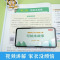 [⭐很全面]练字帖+阅读+口算+应用题+作文(5本) 小学二年级 [正版]2023开心暑假专项作业一升二升三升四升五升六