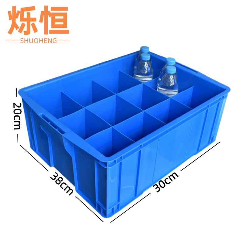 烁恒 物料盒525十二格 个