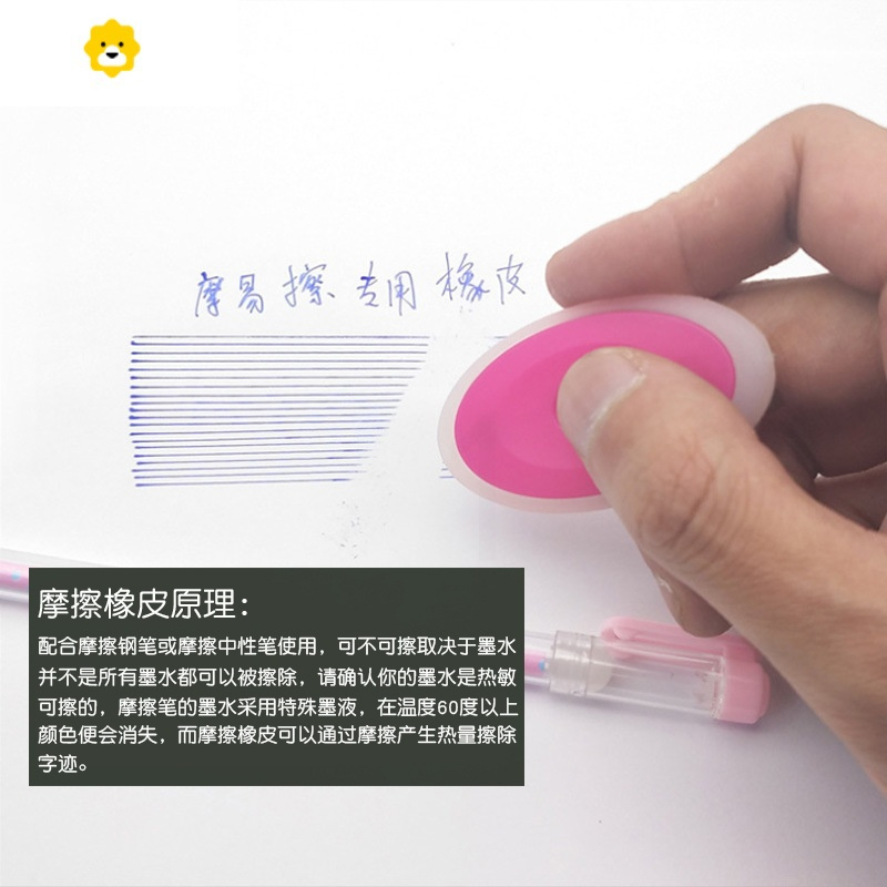 喻娄可擦钢笔摩擦笔笔芯笔尖专用橡皮硅胶橡皮擦钢笔尾部橡皮张魔笔热可擦橡皮擦拭创意可爱润笔器 摩易擦橡皮20个