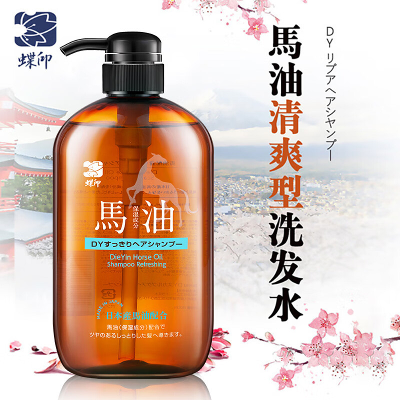 蝶印[日本原装进口]马油清爽洗发水600mL 无硅油蓬松发根控油头皮 清爽洗发水600mL*2+滋养护发素600mL高清大图