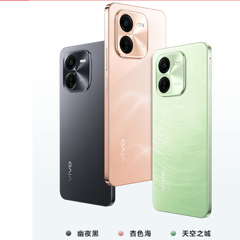 [全新]vivo Y200+ 天空之城 12GB+512GB 第二代骁龙4 5G芯 双卡5G 5000毫安大电池 44W闪充 5000万影像手机 y200