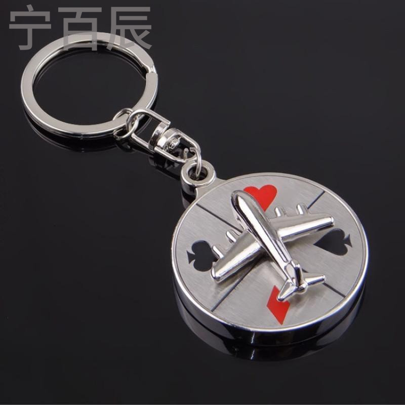 宁百辰俄罗斯十字架挂件飞机罗盘转盘金属钥匙扣 创意礼品赌场筹码定制