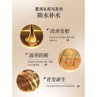 康绮墨丽韩国进口得乐秀奢华防脱营养发膜200ml