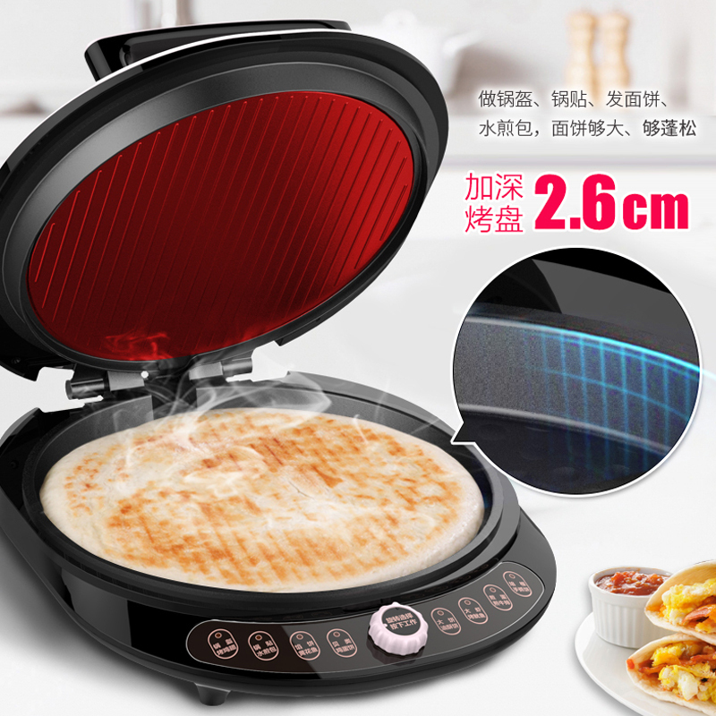 利仁(Liven)电饼铛LR-X3008 上下盘单独加热不粘涂层双面悬浮加热新款加深家用自动断电煎烙饼锅正品烤盘烤肉