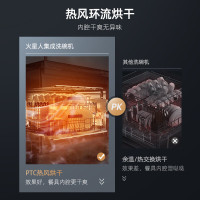 [宽腔大容量]火星人D30集成洗碗机15套两锅同洗大容量全自动家用智能集成洗碗