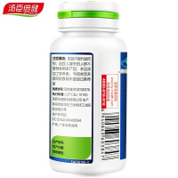 【3月17日下架】汤臣倍健BY-HEALTH胶原蛋白软骨素钙片90片*2瓶礼盒中老年成人男女补钙骨胶原高钙片剂矿物质可