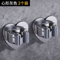 挂钩免打孔304不锈钢扫把夹拖把夹壁挂卡扣收纳夹浴帽钩马桶夹|心型夹(灰色) 打孔+免打孔(纯正304)