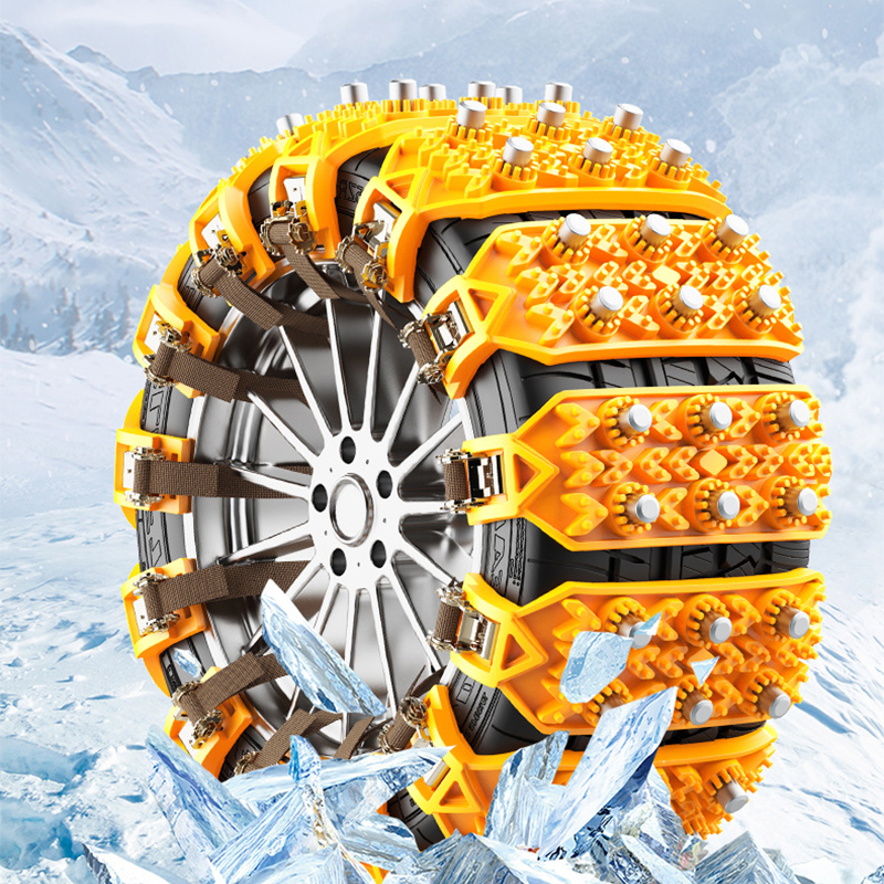 围达 雪地轮胎防滑链 柠檬黄 套高清大图