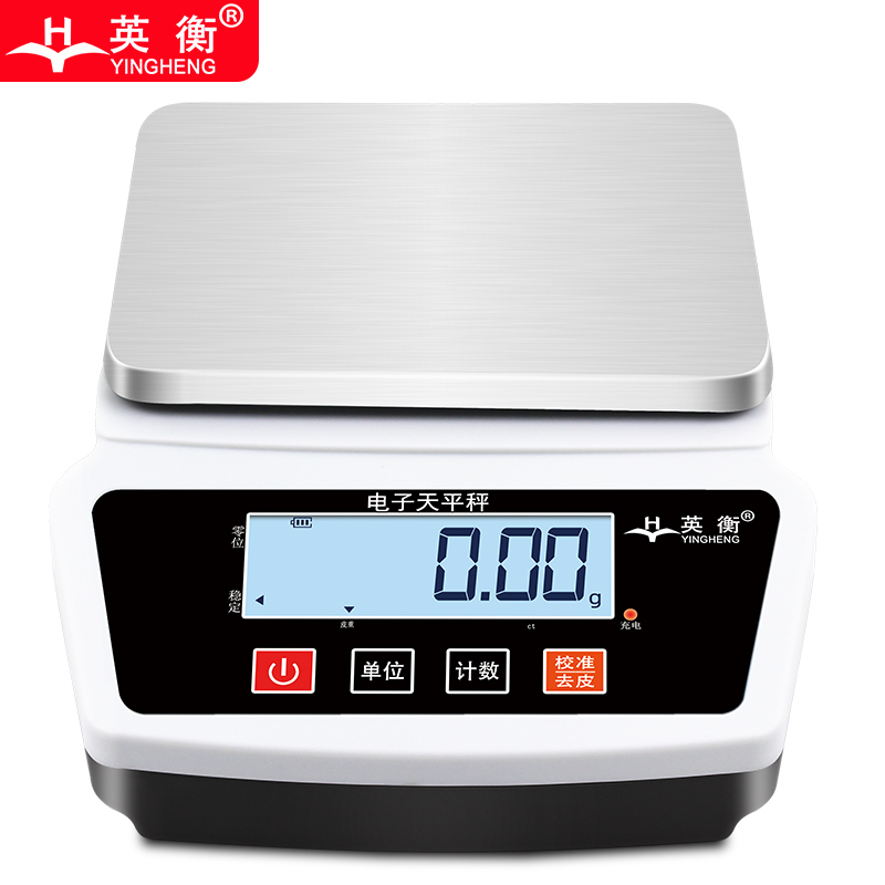 英衡[充电款方盘量程3kg精度0.1g]电子天平秤0.01g实验室精密电子秤0.1g精准克称珠宝秤0.001g