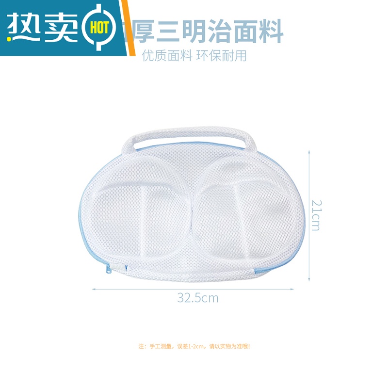 敬平内衣袋洗衣袋洗衣机专用防变形洗内衣网兜袋洗护网袋洗文胸袋 白色刺绣文胸袋(两个装)护洗袋高清大图