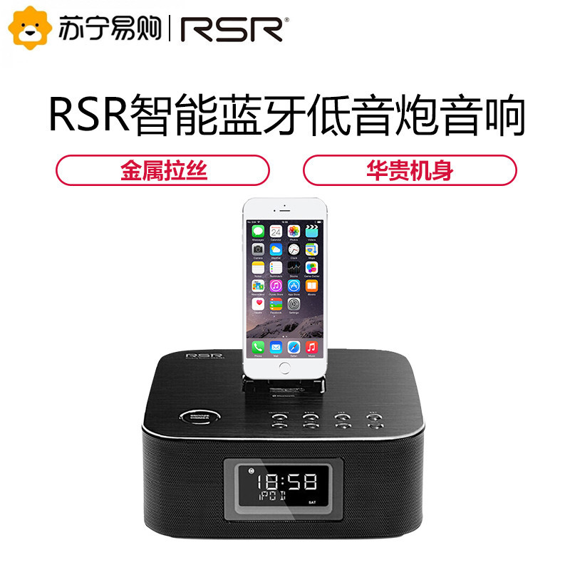 RSR DS406苹果音响iphonex/7/8ipad手机专用充电底座迷你组合音响低音炮无线蓝牙音箱(黑色)