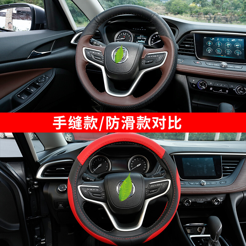 全新别克GL6方向盘套皮套别克gl6真皮方向盘套gl6方向盘改装