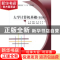 正版 大学计算机基础 欧君才[等]主编 北京航空航天大学出版社 97