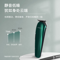 小米有品美森理发器电推剪神器专业剃头刀发廊电动推子家用自己剪718