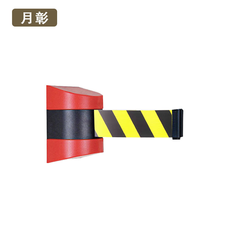 月彰磁吸式隔离带YZGL-002/个高清大图