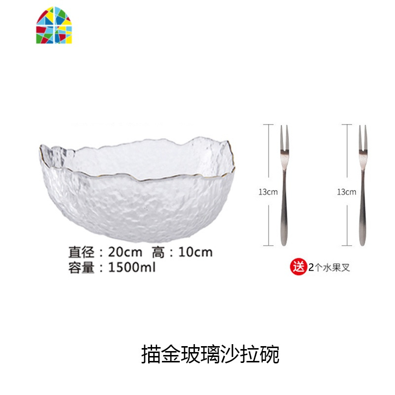 日式大号玻璃碗 水果透明沙拉碗玻璃色拉甜品碗早餐碗面碗料理碗 FENGHOU 375描金透明沙拉碗