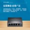 TP-LINK 5口千兆交换机 TL-SG1005D 金属机身 5个10/100/1000自适应RJ45端口