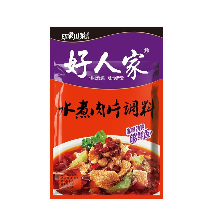 好人家 水煮肉片调料 100g 袋装 香辣味 炒菜底料 调味品 调味料 卤包香料