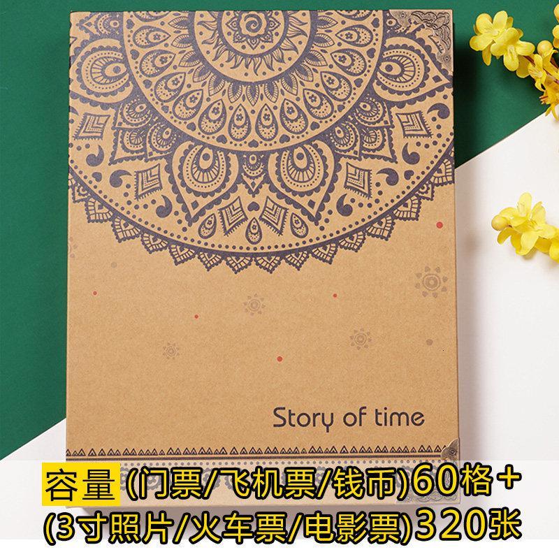 异地恋高铁动车票根收藏册车票电影票收纳本收集夹3寸相册 三维工匠 光阴的故事(8格20页+3格20页)