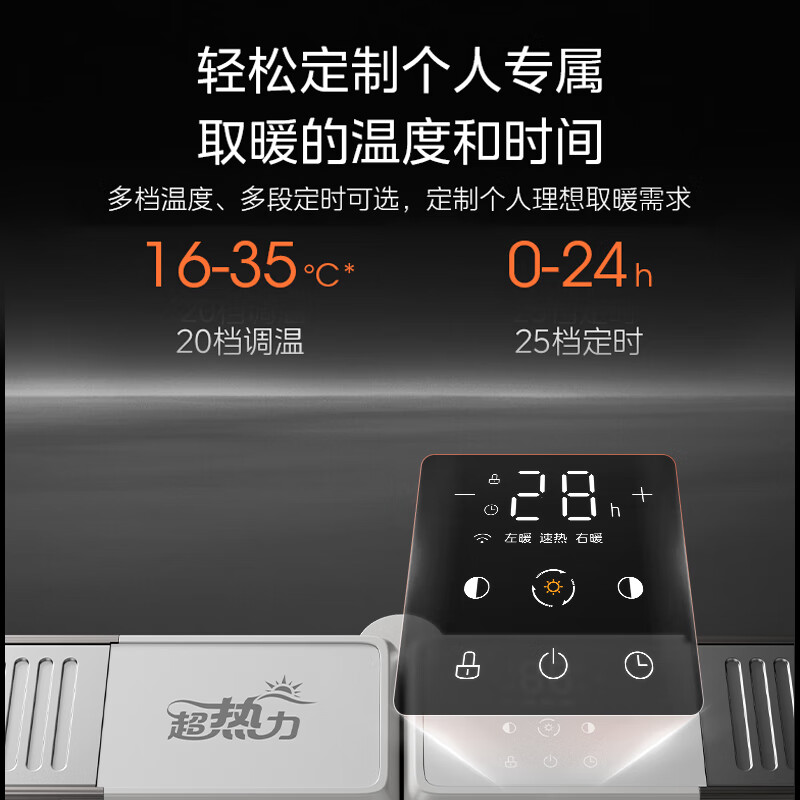 美的(Midea) 踢脚线取暖器 HDS25YQL高清大图