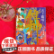 傩神:崔老道和打神鞭(精装)(天下霸唱作品)