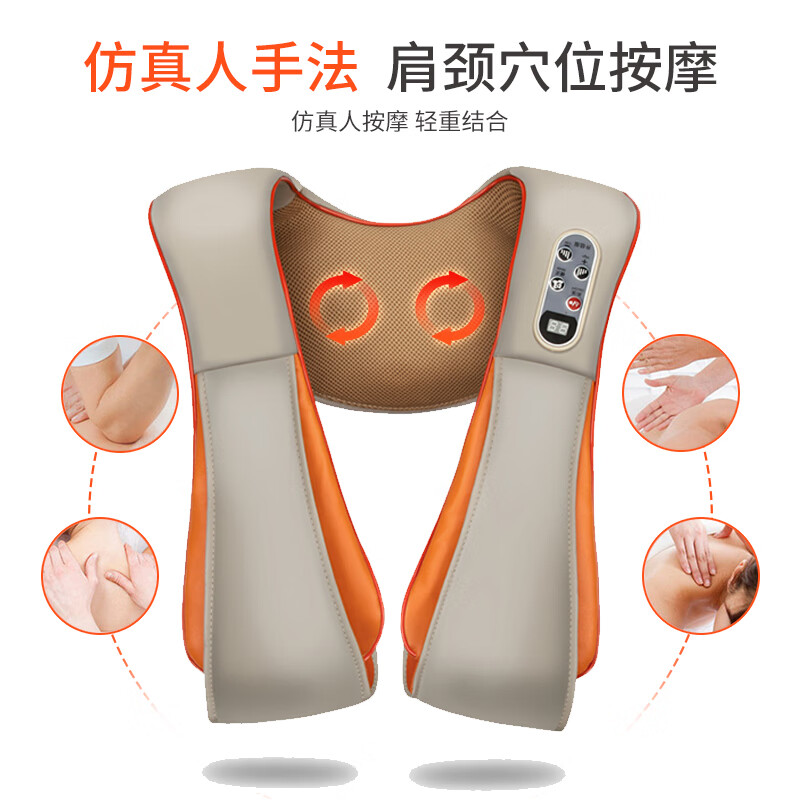 践程 多功能颈椎按摩器肩部颈部按摩护颈仪腰部按摩披肩P30高清大图