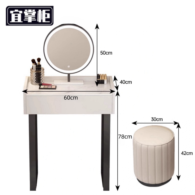 宜掌柜 梳妆 台高清大图