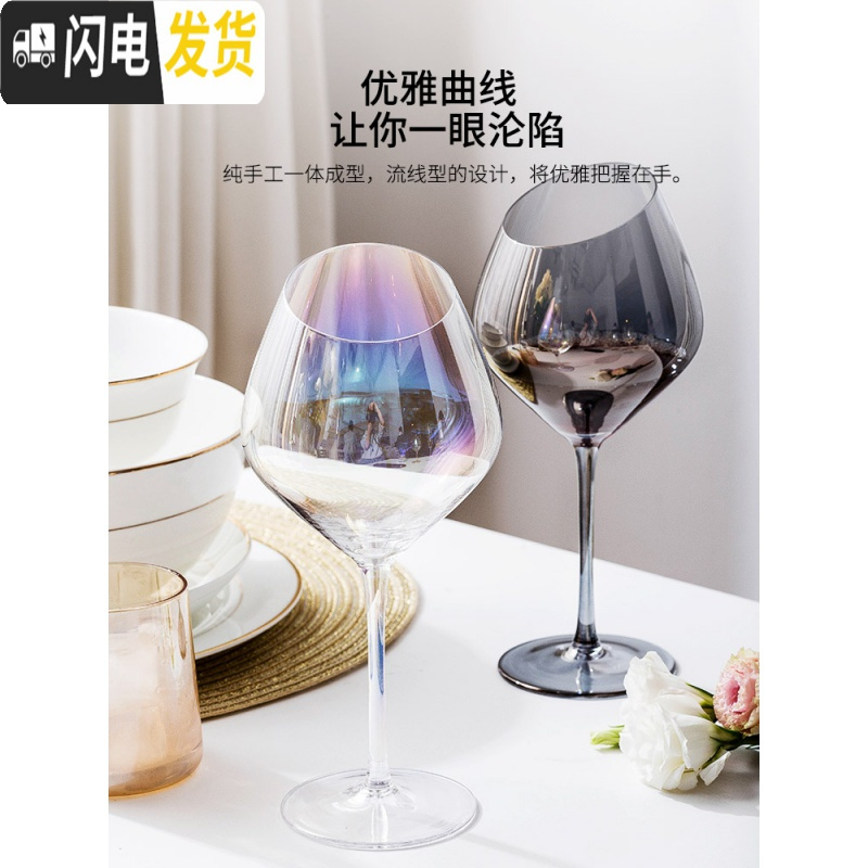三维工匠幻梦斜口红酒杯家用水晶杯玻璃鸡尾酒杯香槟杯洋酒高脚杯 烟灰色斜口180香槟杯