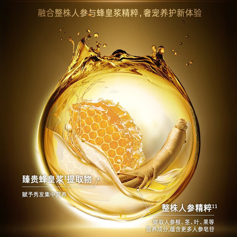吕(Ryo)沙龙级护发加热帽 一次性发热 紫吕蒸汽发膜5片高清大图