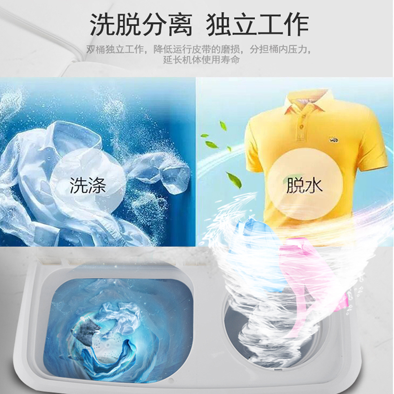 志高(CHIGO) 6.5公斤容量 家用半自动双桶双缸波轮洗衣机 茶色透明