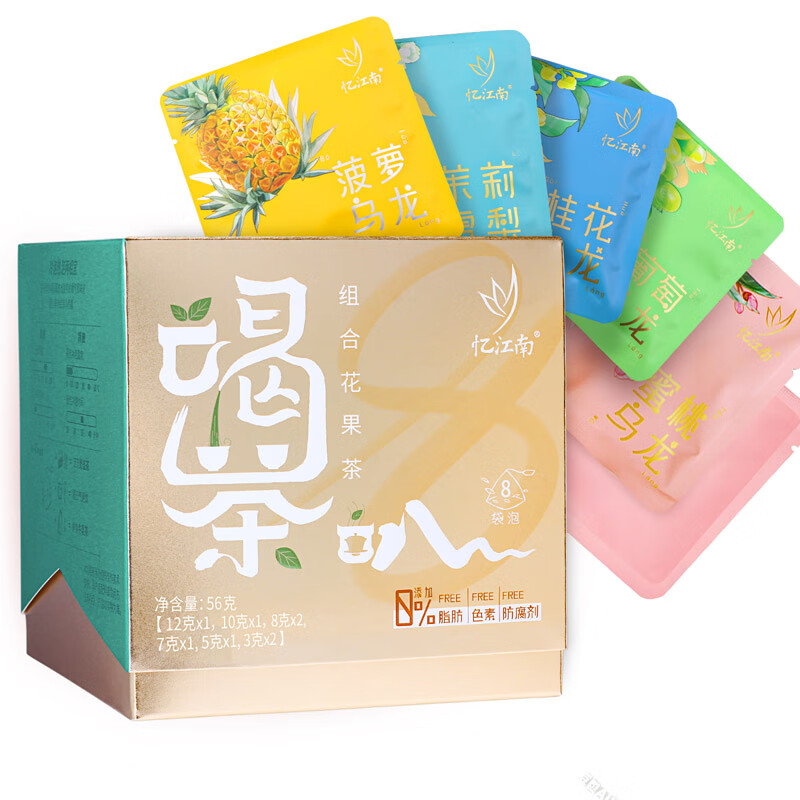 忆江南 花草茶 喝茶叭6口味组合茶51g冷泡水果茶茶包花果袋泡茶高清大图