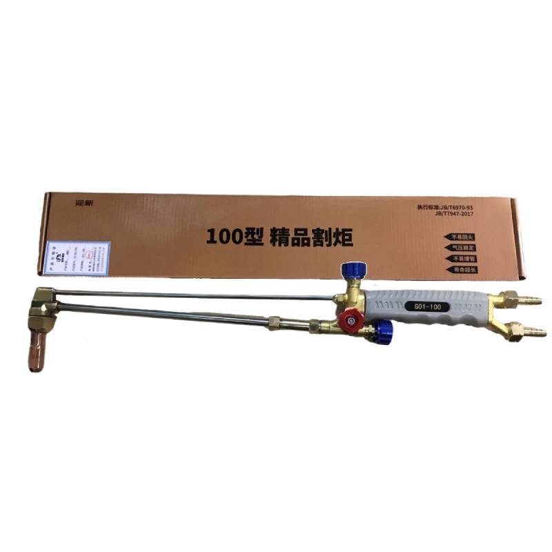 迎新 防回火割炬 YX-G01100A G01-100A 每把高清大图