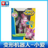 奥迪双钻(AULDEY)机器人套装-小爱YW720314 超级飞侠玩具 可爱造型 安全材质