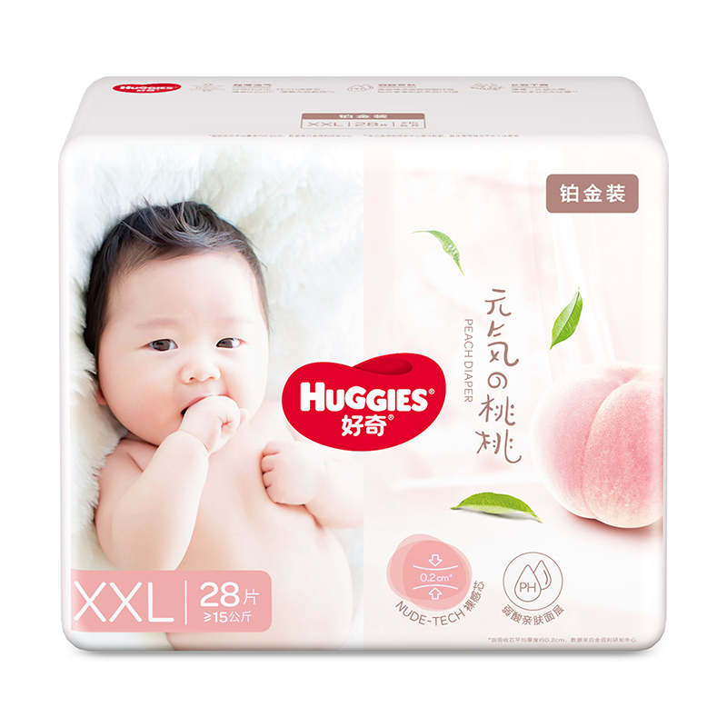 好奇铂金装纸尿裤XXL28片(15kg以上)加加大号婴儿尿不湿小桃裤裸感超薄透气
