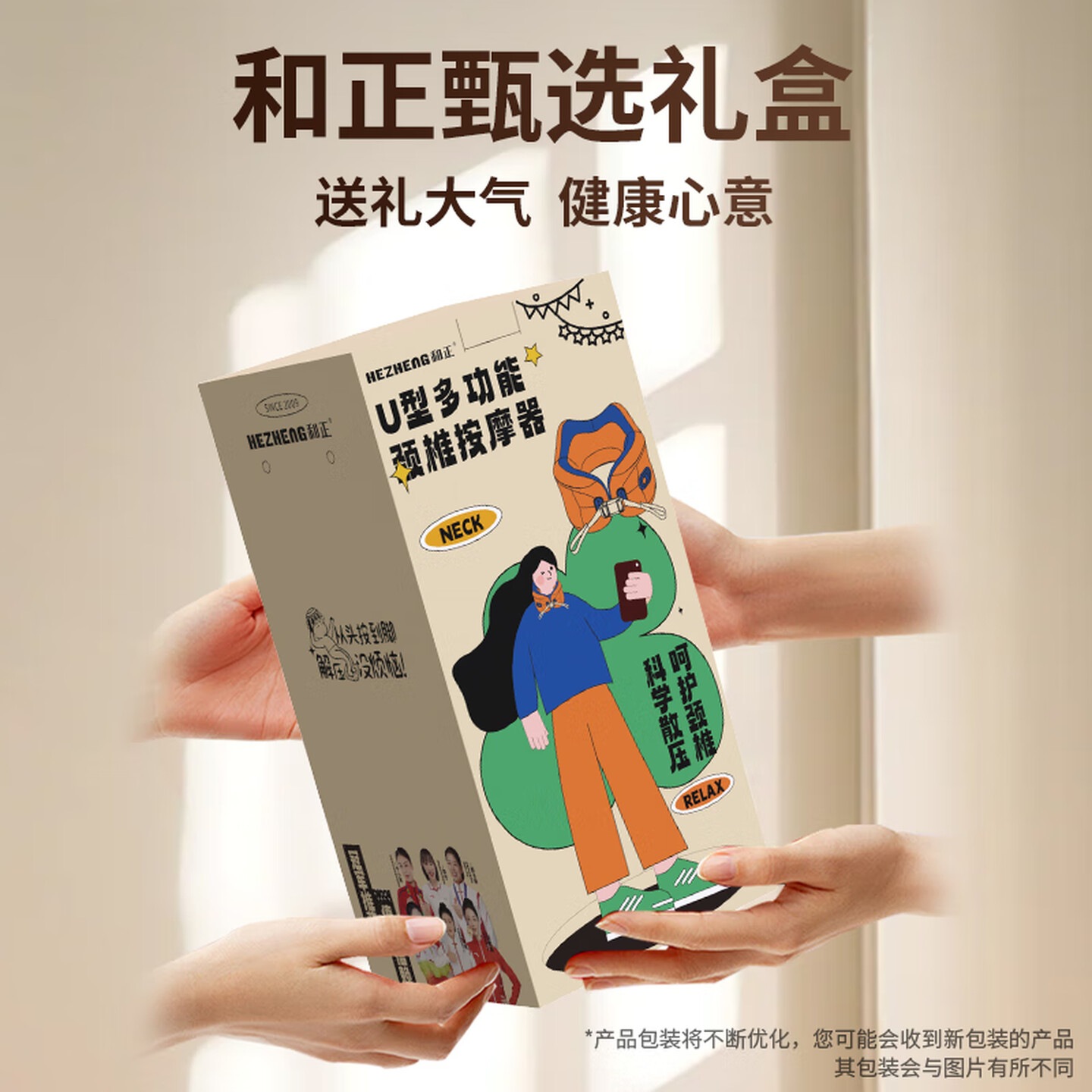 和正颈椎按摩器颈部按摩仪脖子揉捏肩颈护颈仪多功能办公家用旅行便携U型枕生日礼物经典款百搭灰HZ-U1高清大图