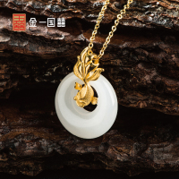 金一国囍足金年年有余女士款和田玉吊坠赠银链(定价)ZJDZ077