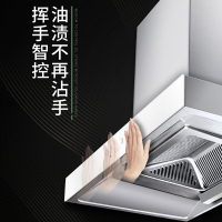 HUMANTOUCH(慧曼)抽油烟机天然气套餐家用厨房烟灶套装组合CXW-220-HTTW2/B2,JZT-HTGB2