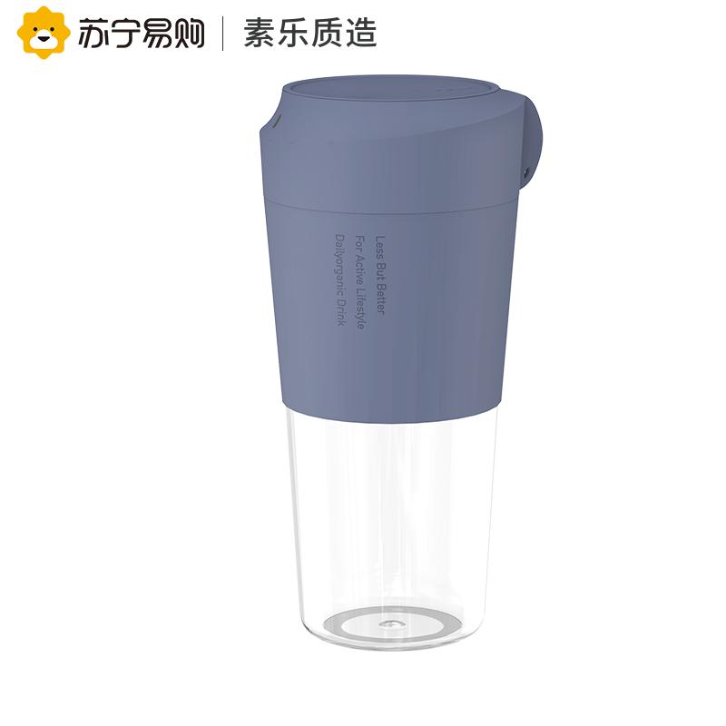 Solove榨汁机z2 素乐便携式榨汁机家用水果小型榨汁杯电动多功能自动果汁机随身杯 Z2蓝莓色 价格图片品牌报价 苏宁易购solove素乐苏宁自营旗舰店