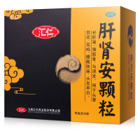 汇仁牌肝肾安颗粒30袋补肝肾头晕目花耳鸣肢麻乌发中药白发肾虚