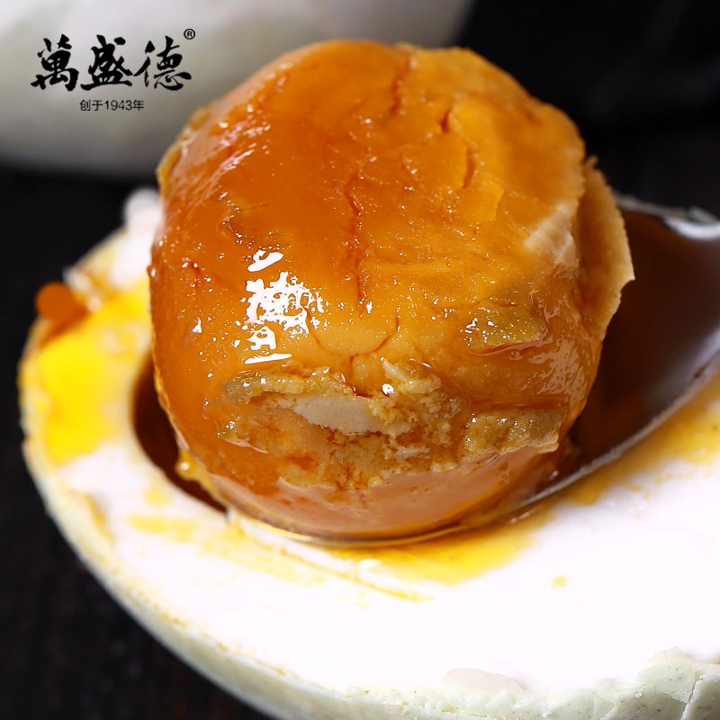 万盛德红心流油咸鸭蛋山东老字号20枚*60g咸鸭蛋礼盒装整箱高清大图