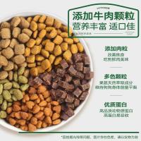 麦富迪贵宾狗粮2.5kg泰迪专用狗粮营养森林成犬通用型贵宾小型成犬