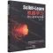 [N]Scikit-Learn机器学习核心技术与实践-9787302599487