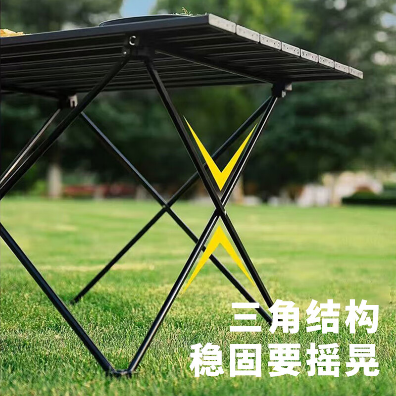 趣游帮便携战术蛋卷桌(Y701) 1个高清大图