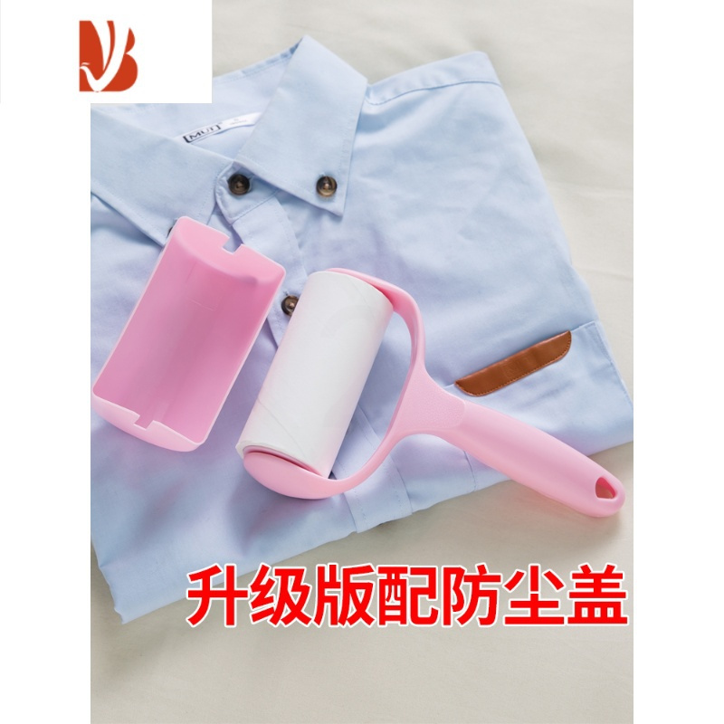 三维工匠粘毛器可撕式滚筒衣服粘尘卷纸神器地毯粘毛器