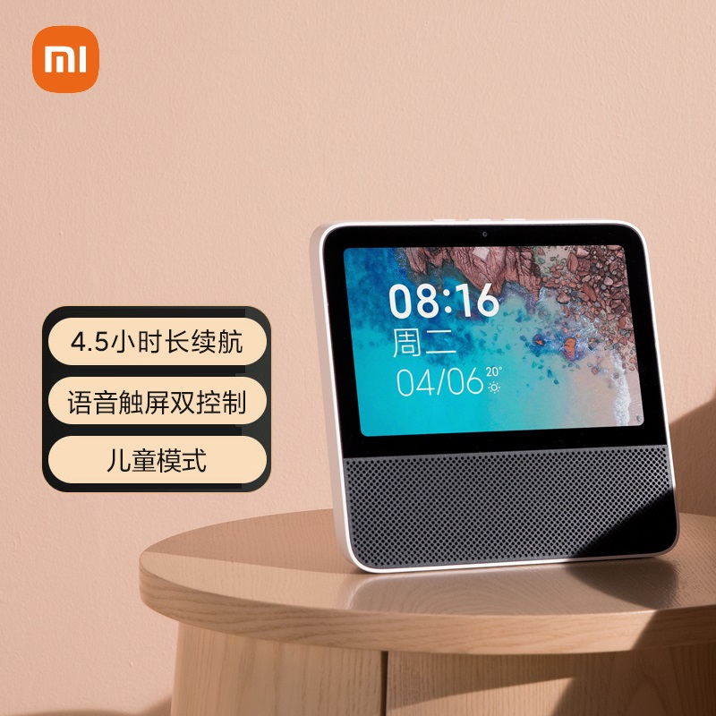 [官方旗舰店]小米Redmi小爱触屏音箱Pro8小爱同学大屏蓝牙音响AI智能机器人
