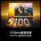 海信电视RGB-MiniLED 85E7S Pro 85英寸 玲珑真彩背光 信芯芯片 黑曜屏Pro 高刷 国家补贴