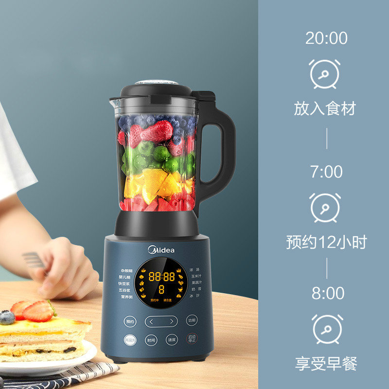 美的破壁机料理家用加热全自动智能小型迷小多功能 [海蓝色]