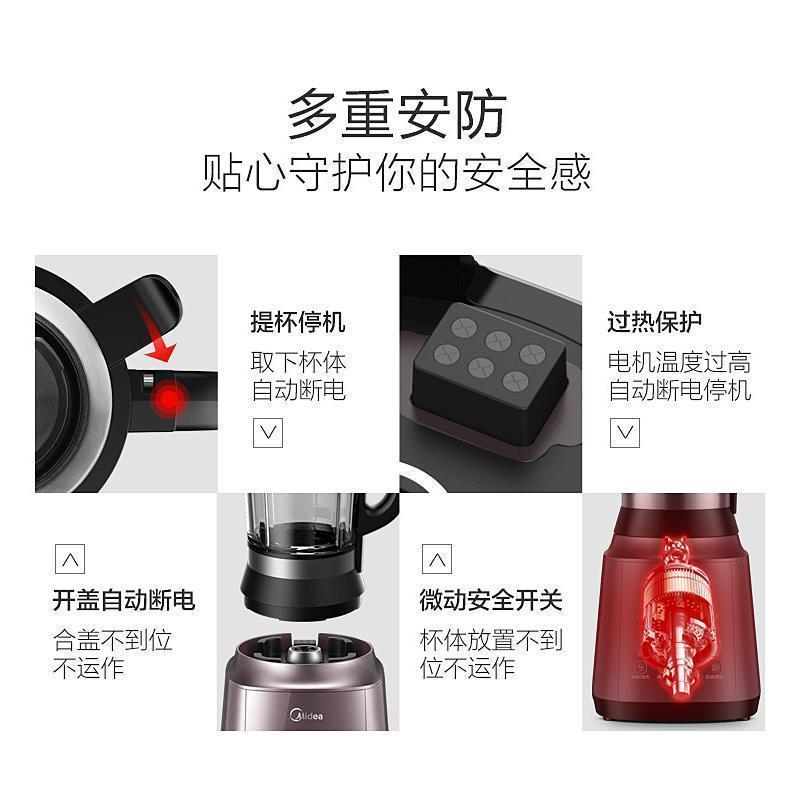 美的(Midea) 双子星破壁机料理机家用多功能加热预约辅食不锈钢刀头材质1.75L 预约功能5人以上BL1214A