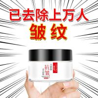 六胜肽抗皱水光面霜紧致抗皱抗衰老去皱纹补水精华液保湿原乳液 1瓶面霜+1瓶精华液