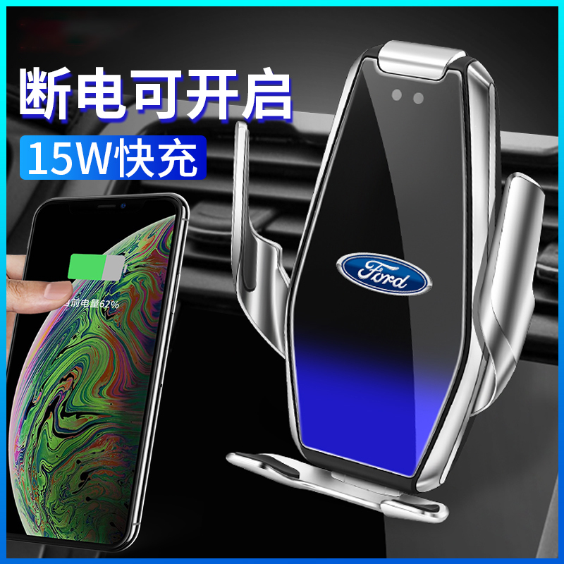 火豹福特锐界新福克斯蒙迪欧探险者福睿斯专用手机车载支架无线充电器 15-19款锐界专用-玫瑰金手机支架手机座